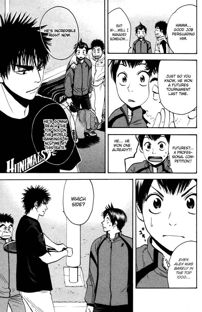 Page 3 Chapter 93 Baby Steps