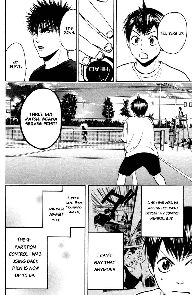 Page 4 Chapter 93 Baby Steps