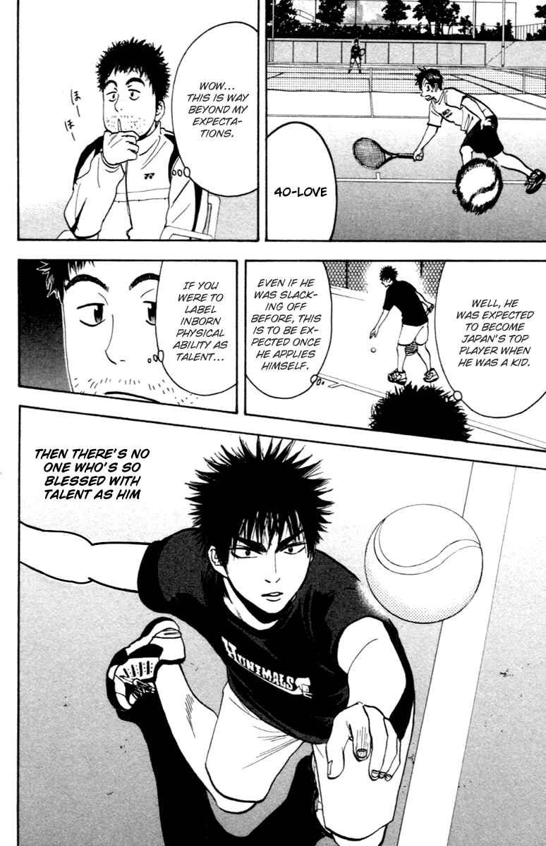 Page 9 Chapter 93 Baby Steps