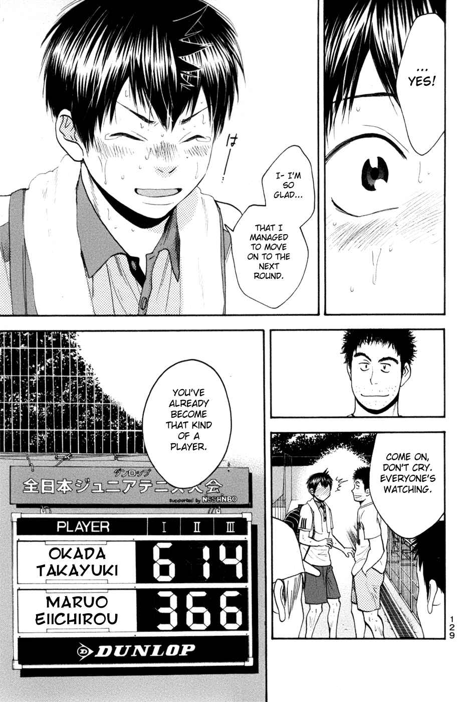 Page 16 Chapter 208 Baby Steps