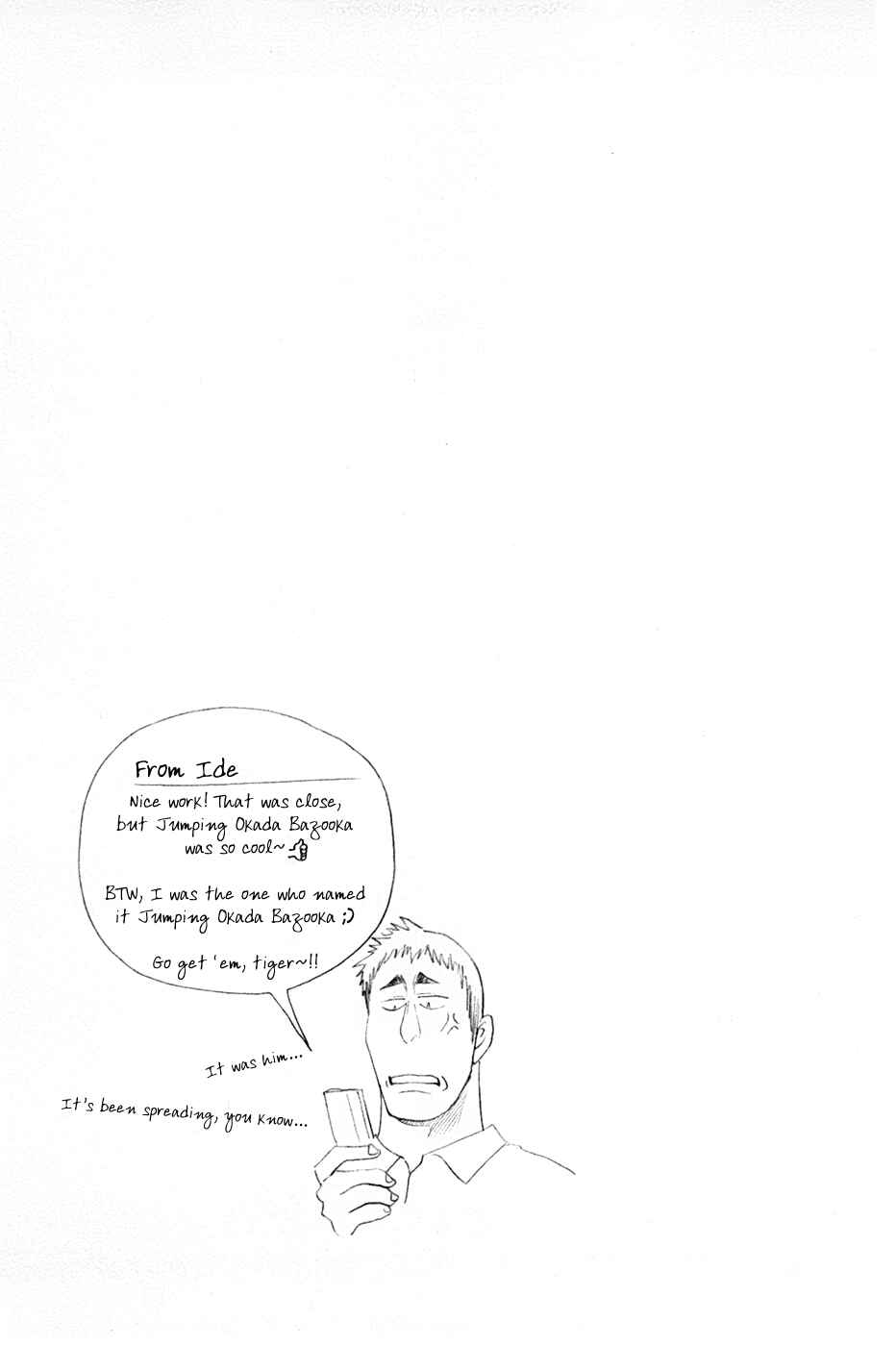 Page 20 Chapter 208 Baby Steps