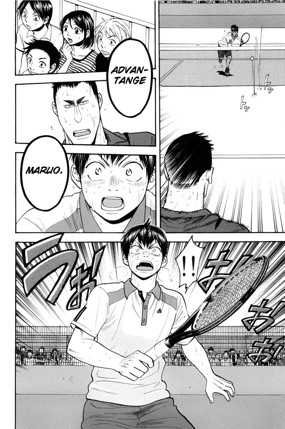 Page 4 Chapter 208 Baby Steps