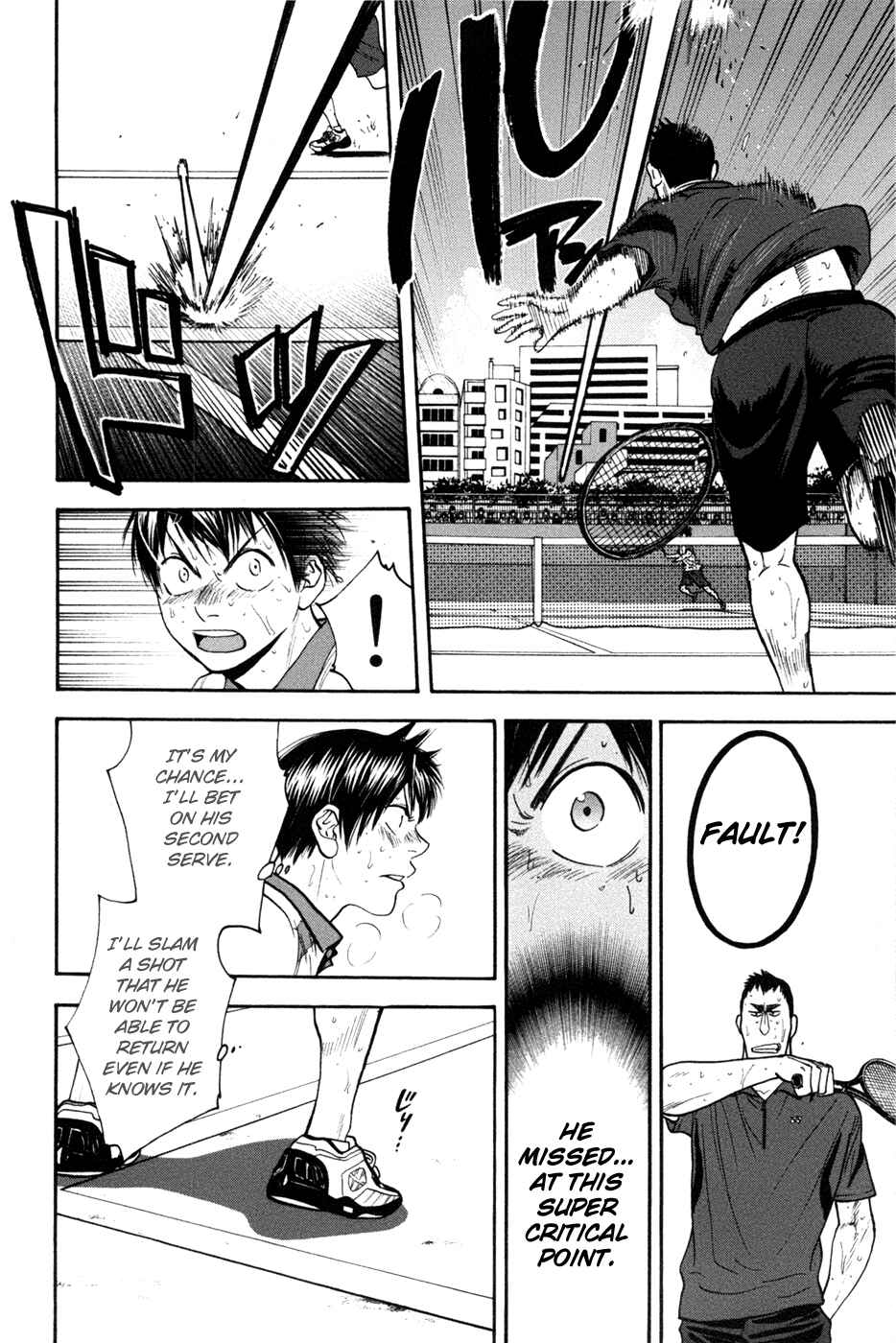 Page 6 Chapter 208 Baby Steps