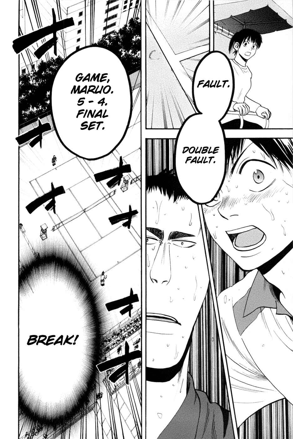 Page 8 Chapter 208 Baby Steps