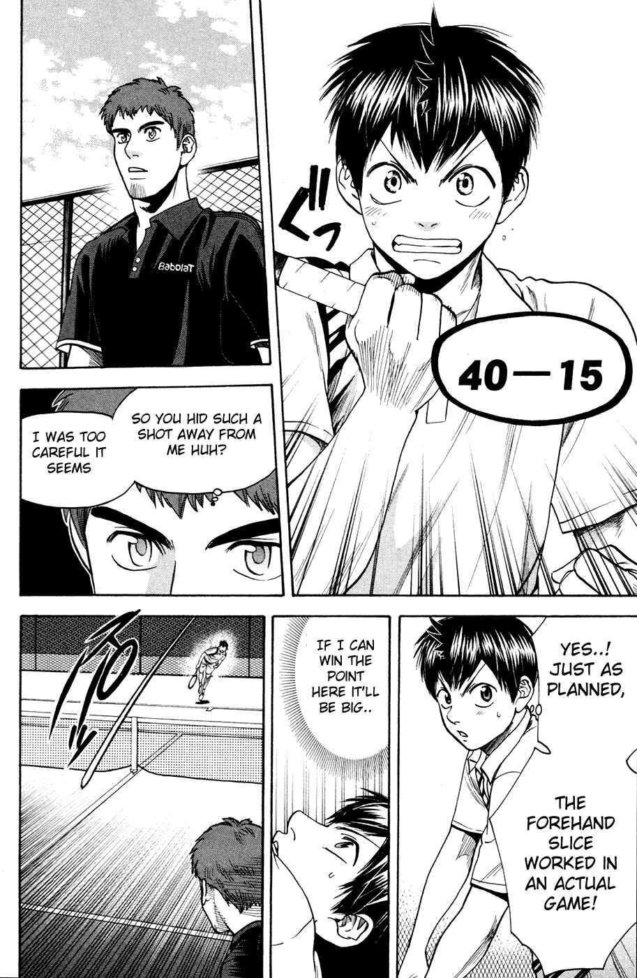 Page 22 Chapter 280 Baby Steps