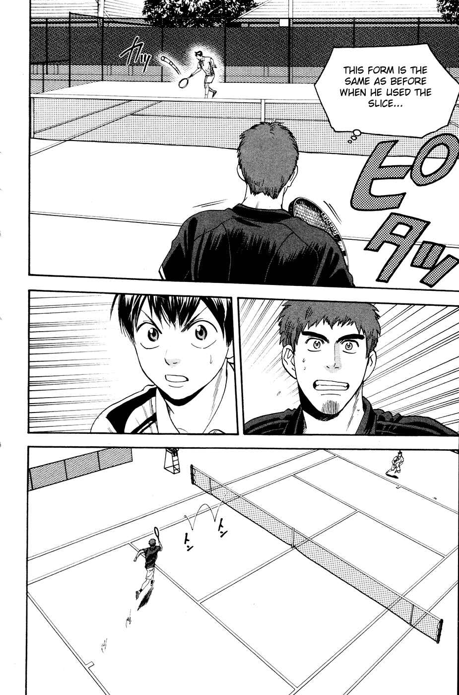 Page 24 Chapter 280 Baby Steps