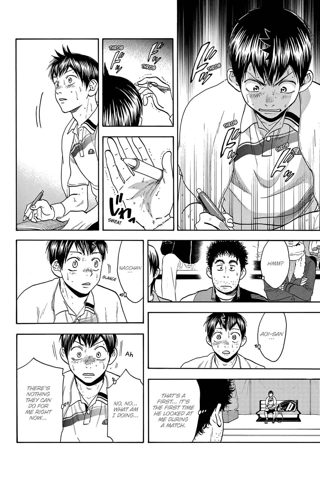 Page 3 Chapter 331 Baby Steps