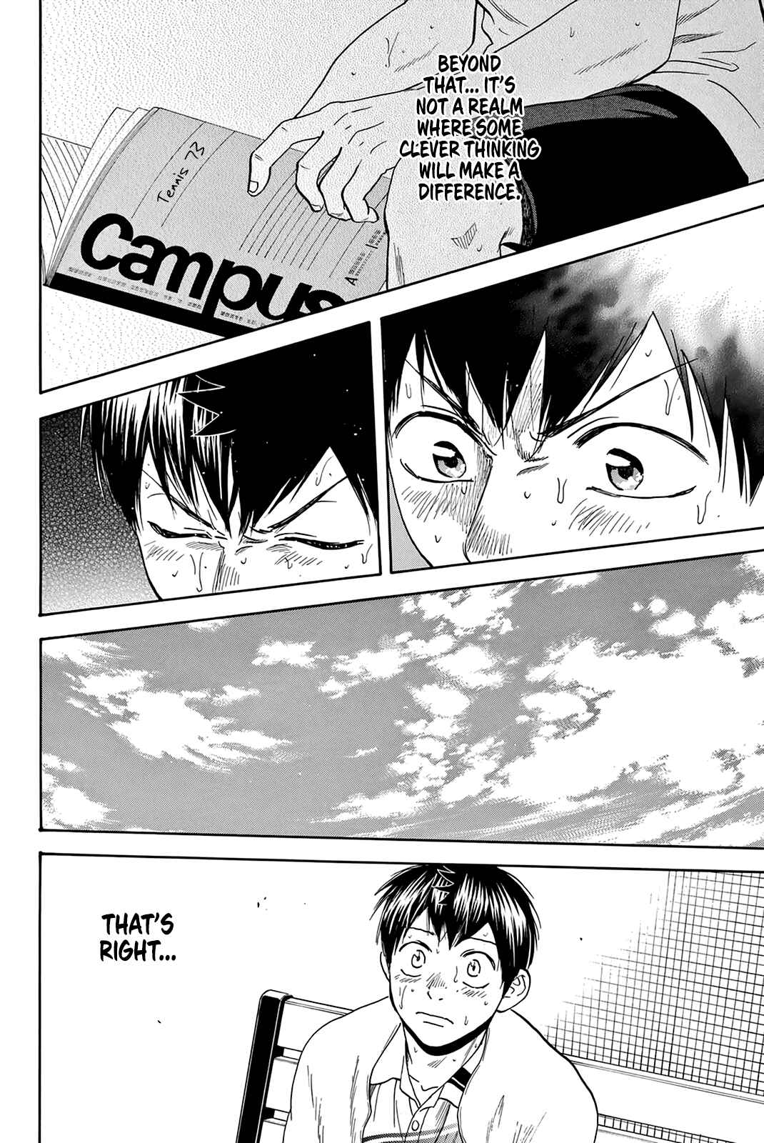 Page 5 Chapter 331 Baby Steps