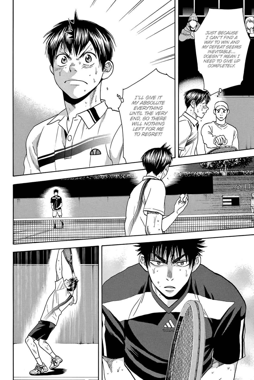 Page 8 Chapter 331 Baby Steps