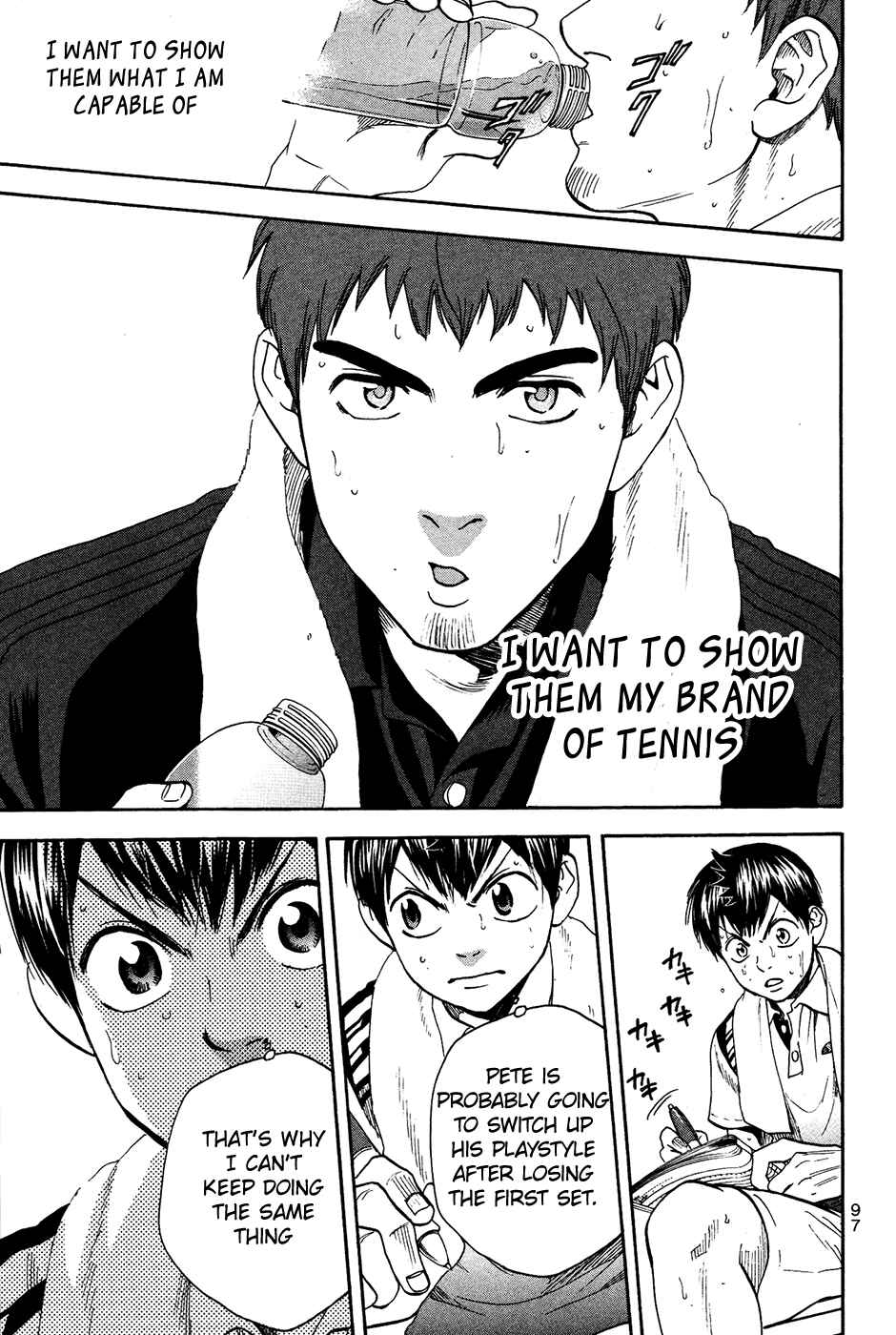 Page 22 Chapter 284 Baby Steps