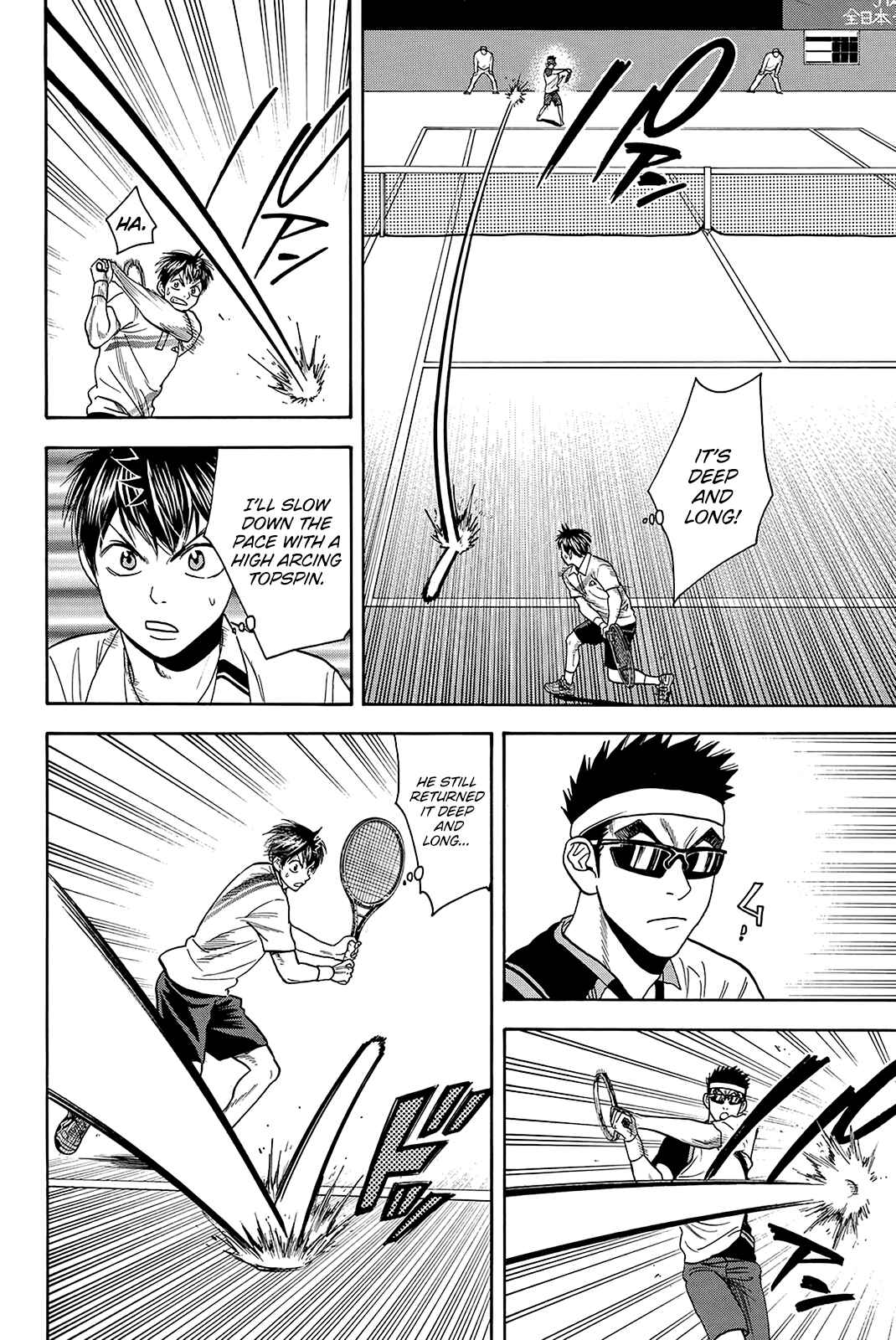 Page 11 Chapter 363 Baby Steps