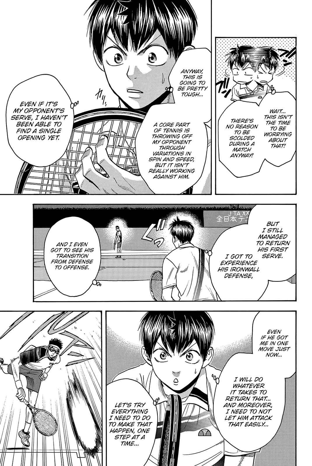 Page 14 Chapter 363 Baby Steps