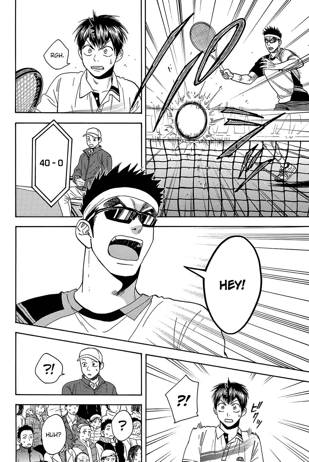 Page 17 Chapter 363 Baby Steps