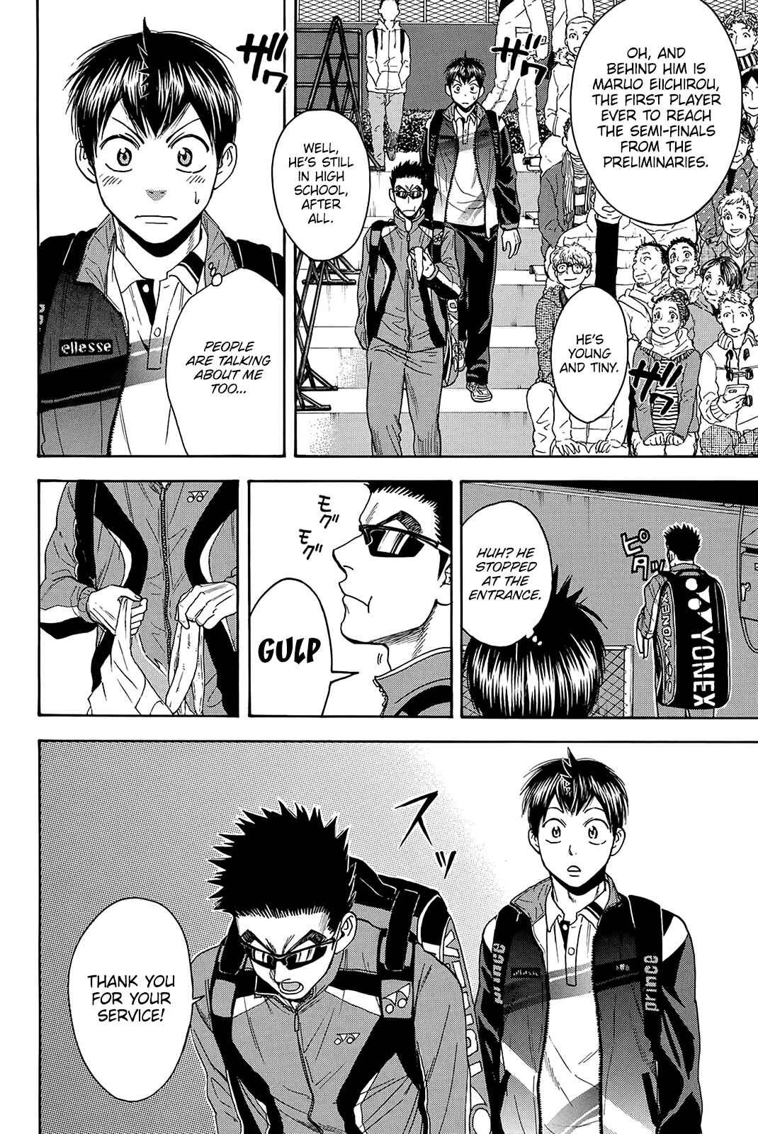 Page 3 Chapter 363 Baby Steps