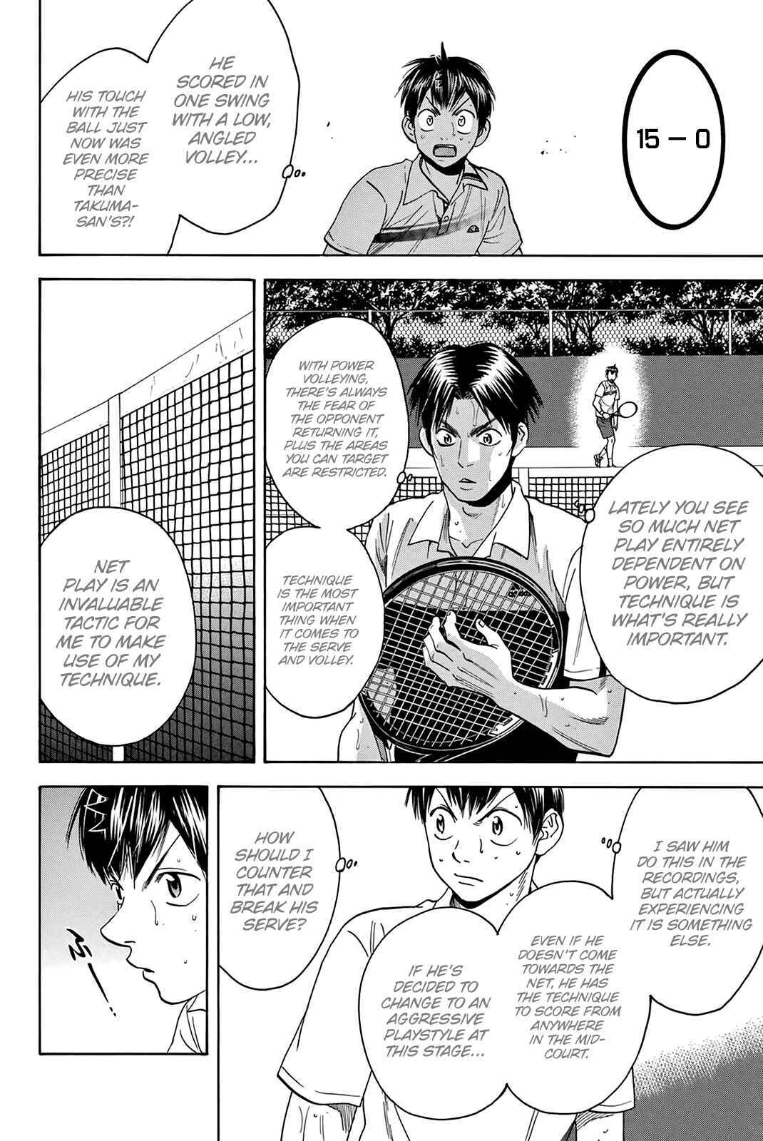 Page 17 Chapter 305 Baby Steps