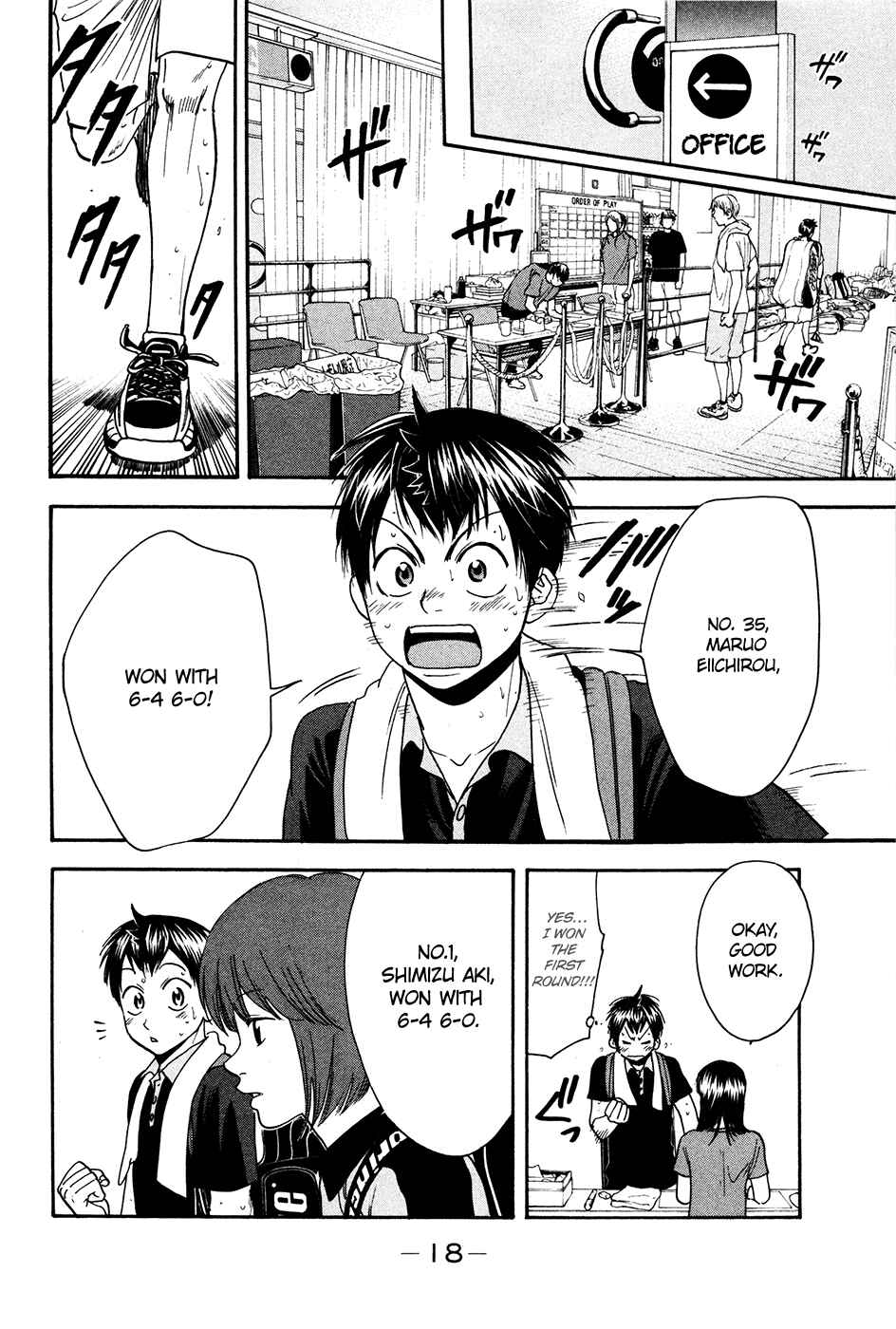 Page 20 Chapter 192 Baby Steps