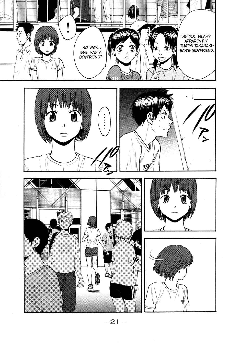 Page 23 Chapter 192 Baby Steps