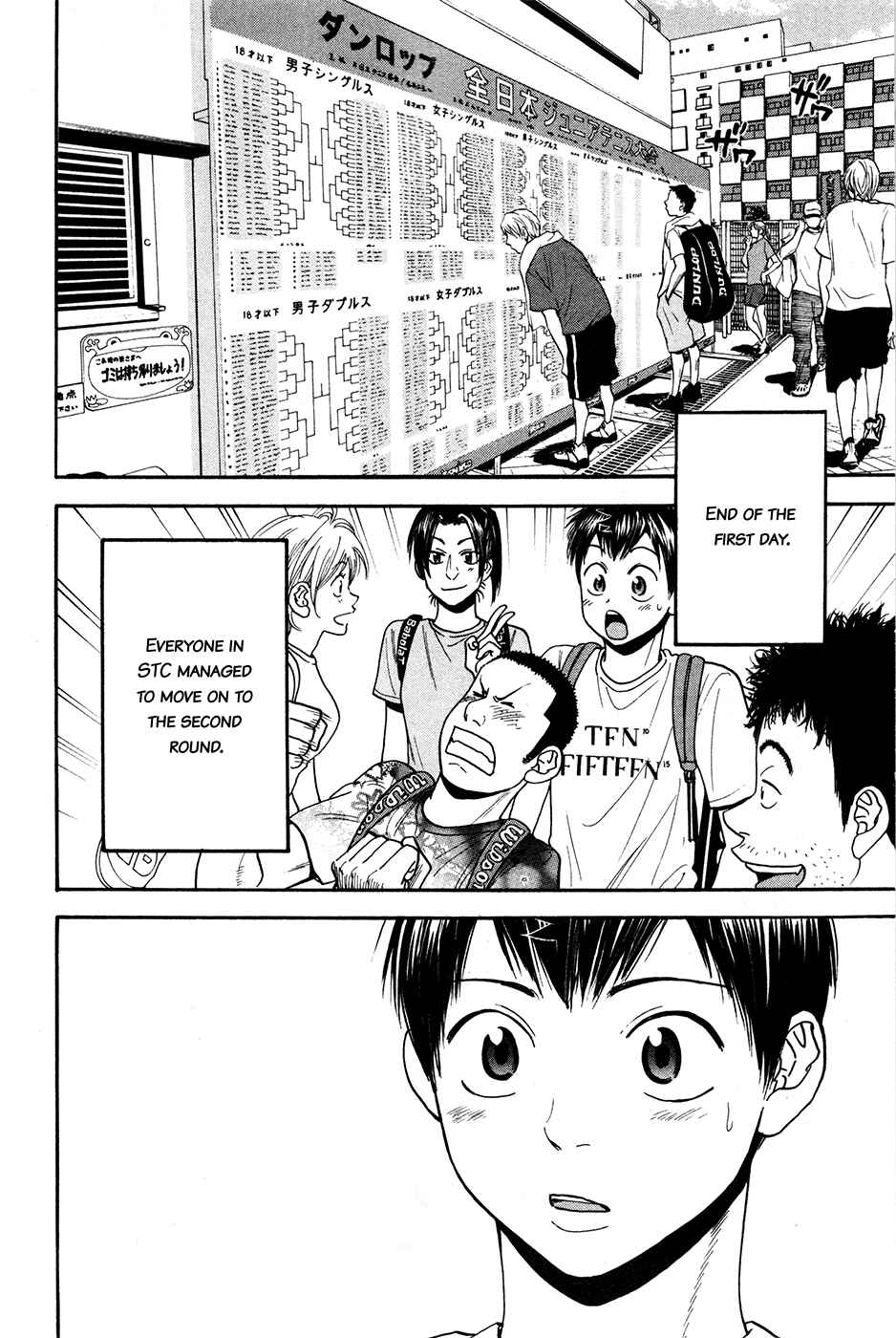 Page 24 Chapter 192 Baby Steps