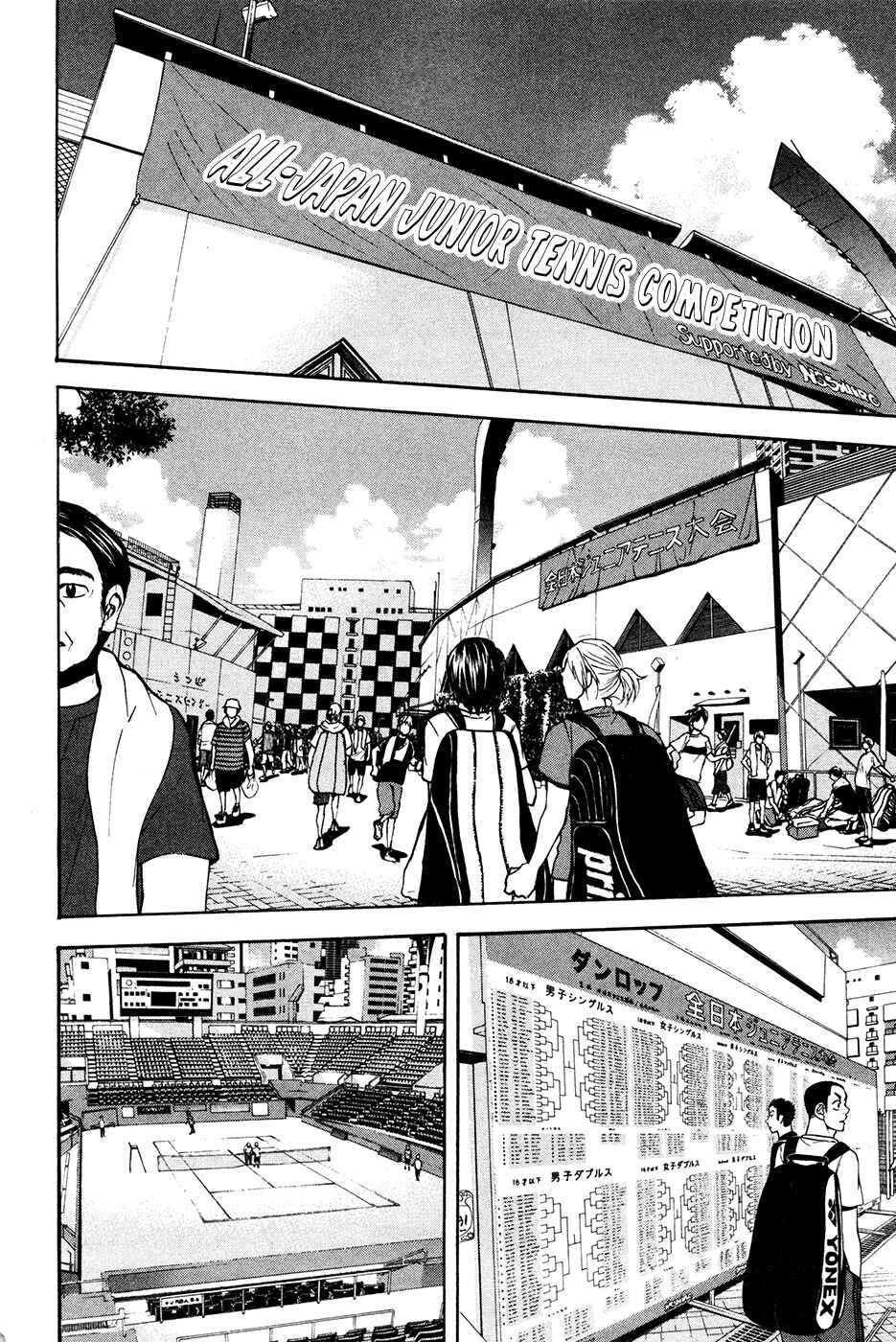 Page 8 Chapter 192 Baby Steps