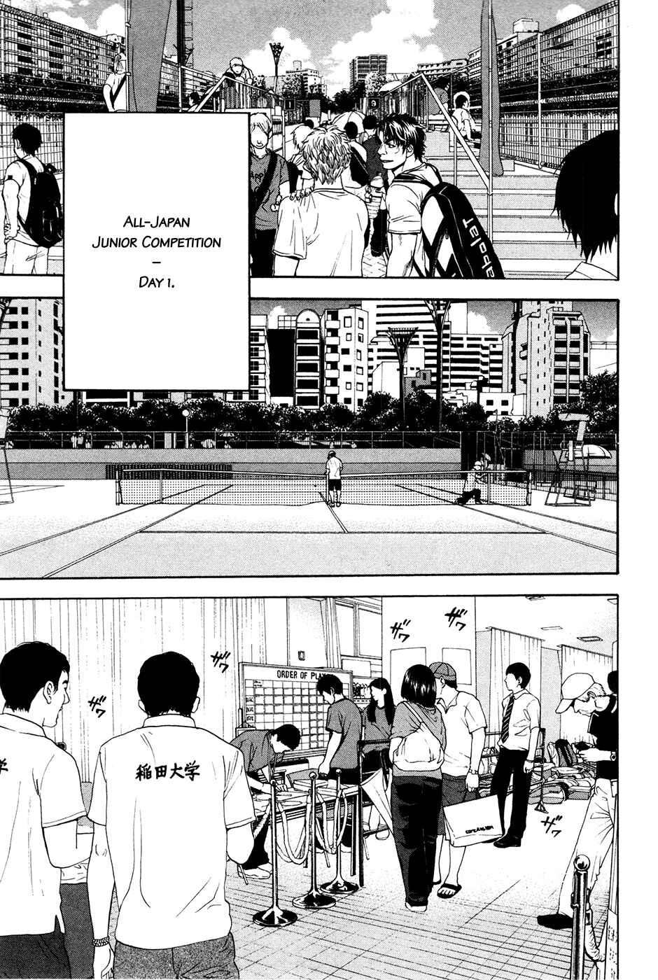 Page 9 Chapter 192 Baby Steps