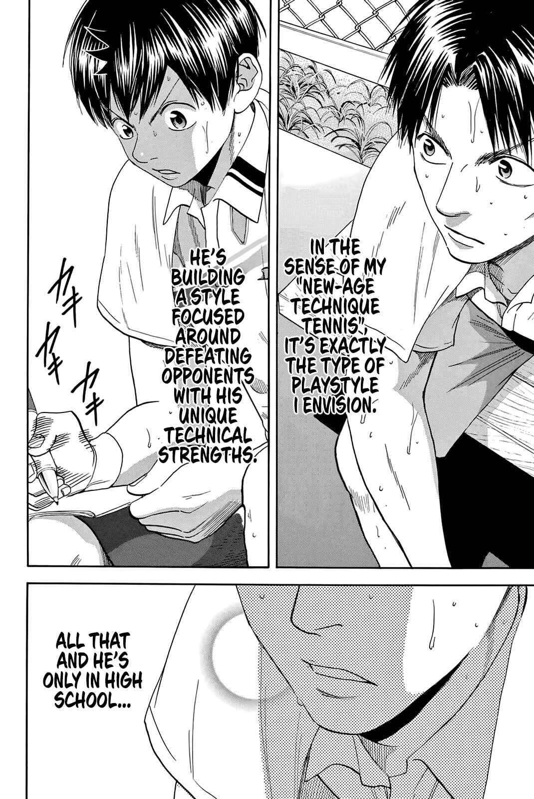 Page 15 Chapter 307 Baby Steps