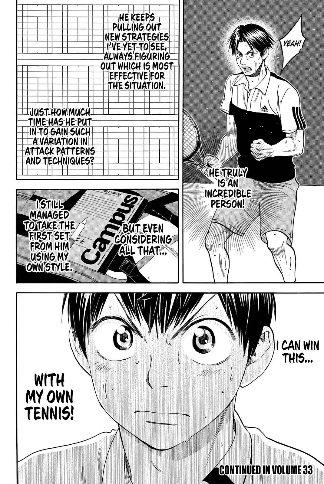 Page 19 Chapter 307 Baby Steps