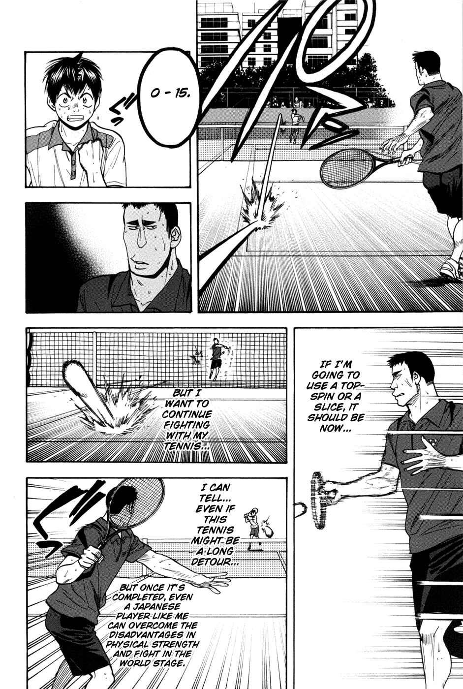 Page 15 Chapter 201 Baby Steps