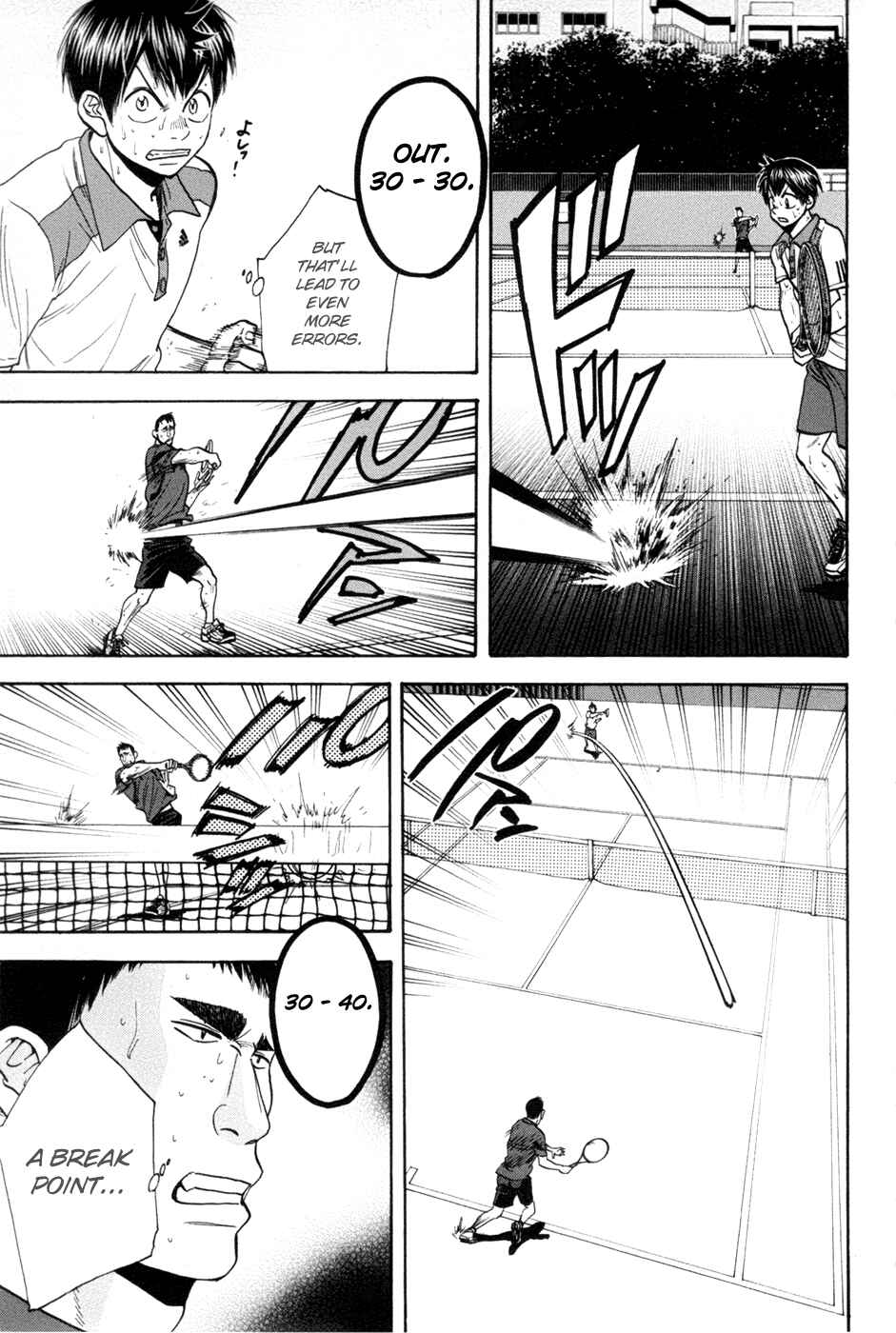 Page 18 Chapter 201 Baby Steps