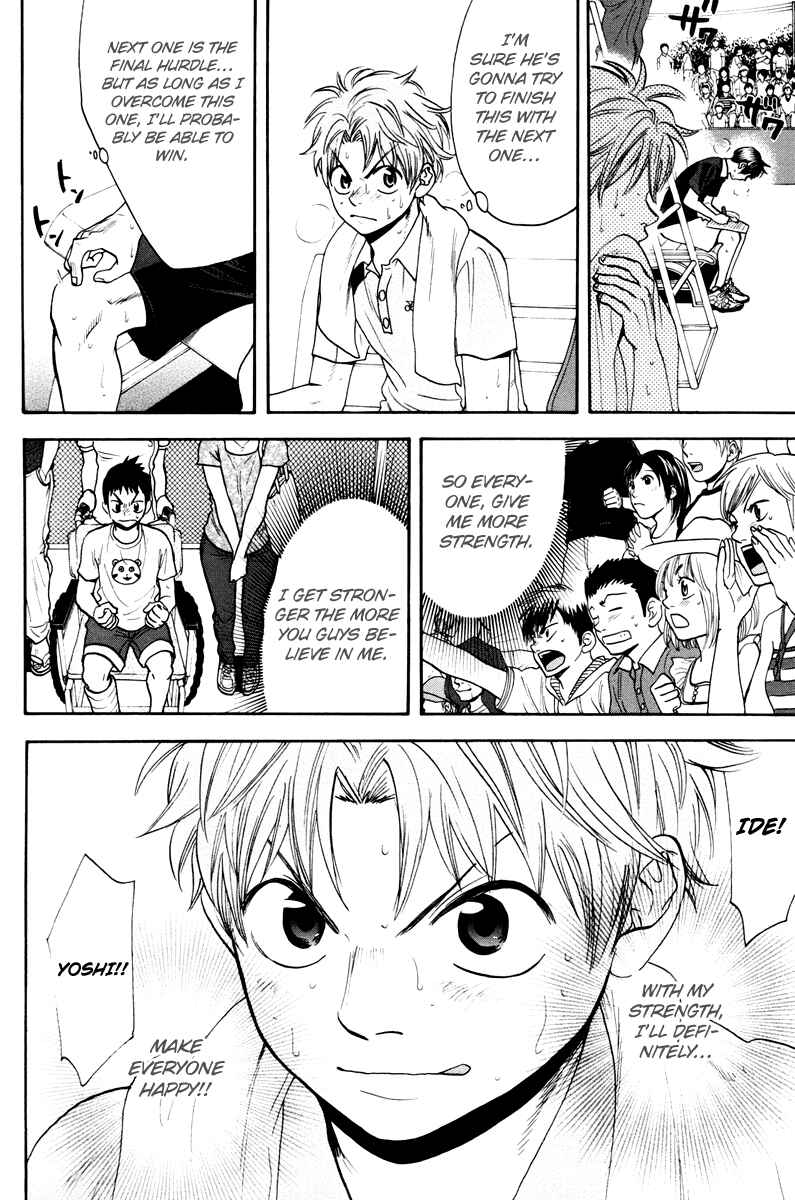 Page 15 Chapter 152 Baby Steps