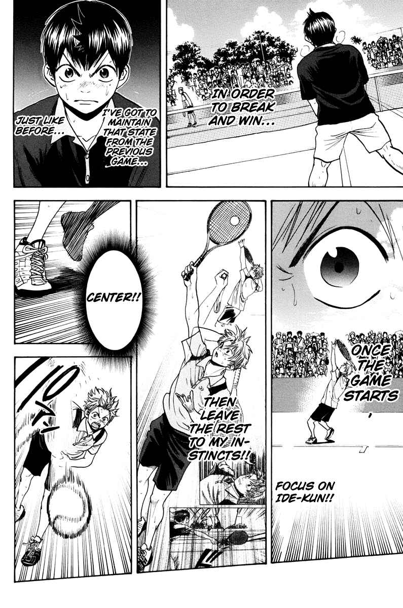 Page 17 Chapter 152 Baby Steps
