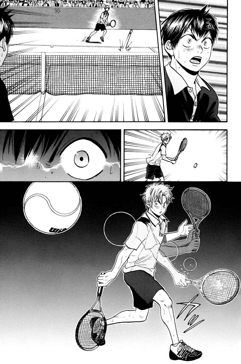 Page 20 Chapter 152 Baby Steps