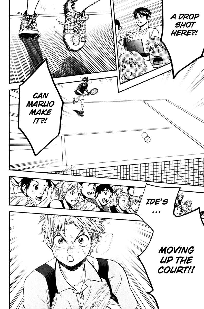 Page 21 Chapter 152 Baby Steps