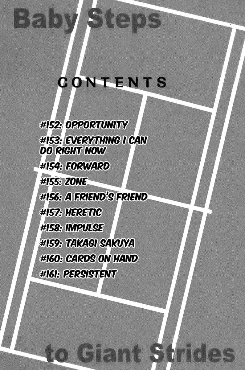Page 4 Chapter 152 Baby Steps
