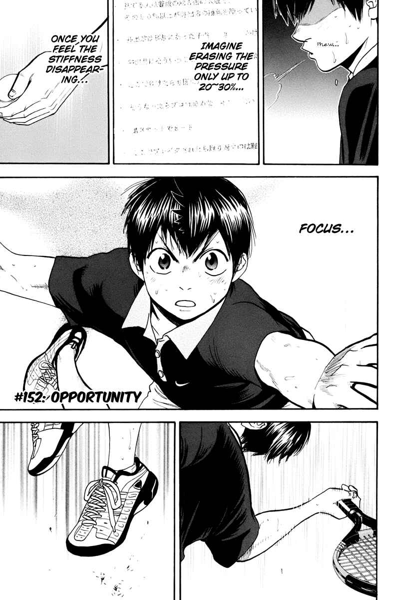 Page 5 Chapter 152 Baby Steps