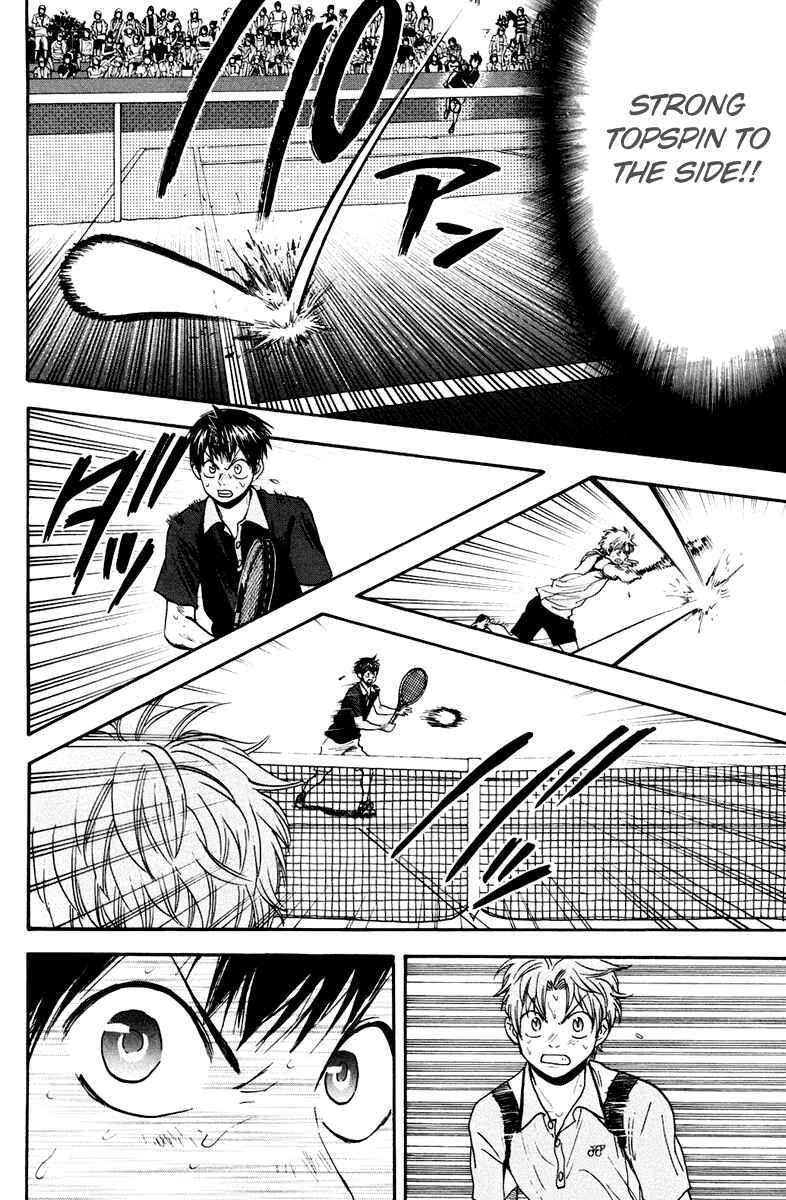 Page 6 Chapter 152 Baby Steps