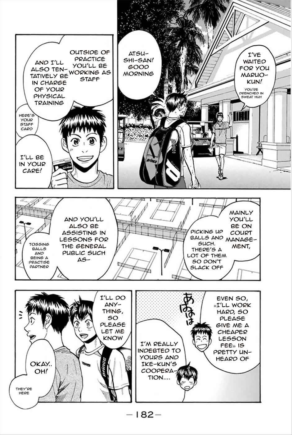 Page 13 Chapter 270 Baby Steps