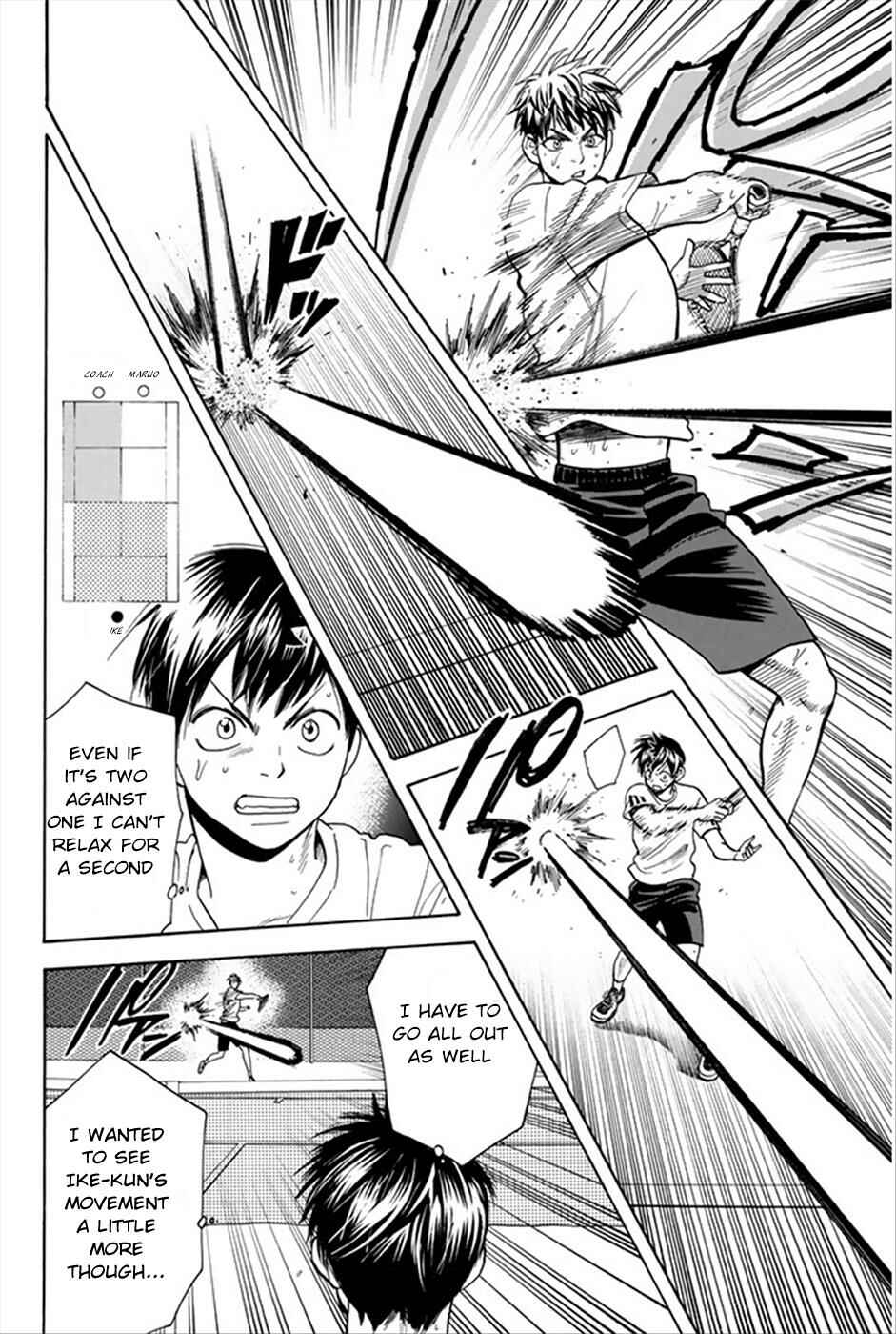 Page 3 Chapter 270 Baby Steps