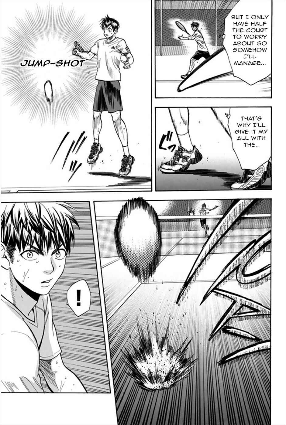 Page 6 Chapter 270 Baby Steps