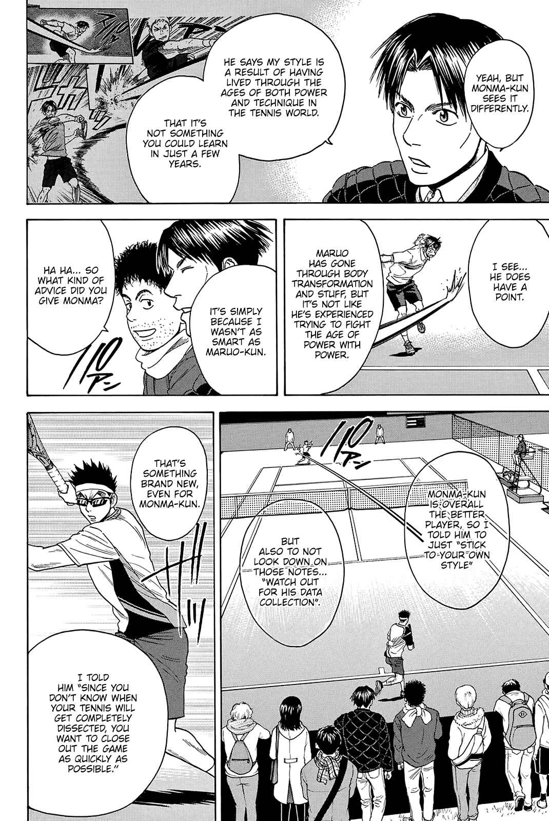 Page 15 Chapter 364 Baby Steps