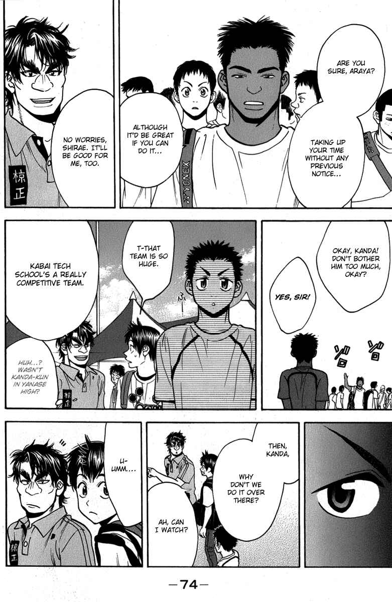 Page 13 Chapter 185 Baby Steps