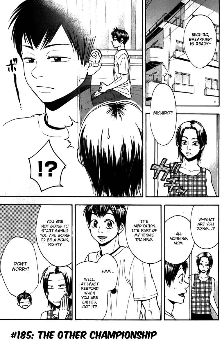 Page 2 Chapter 185 Baby Steps