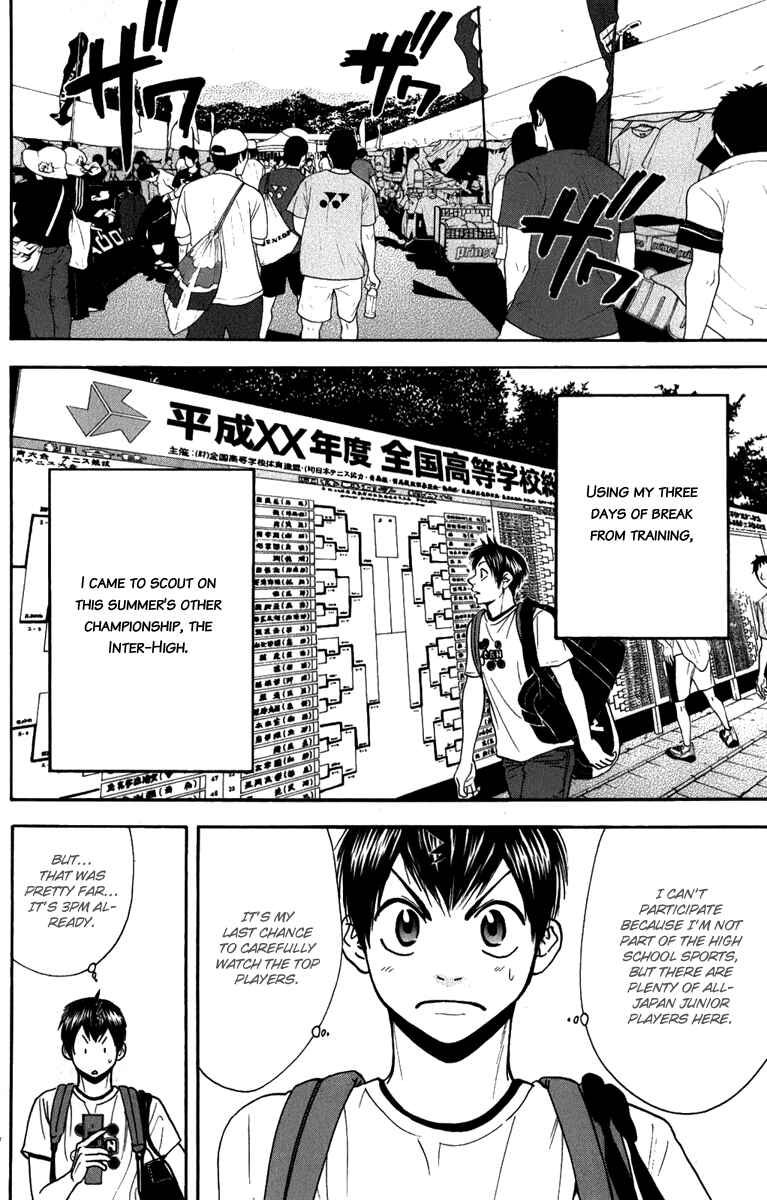 Page 5 Chapter 185 Baby Steps