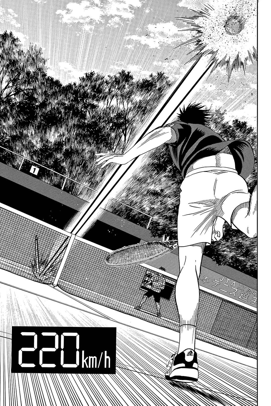 Page 10 Chapter 320 Baby Steps