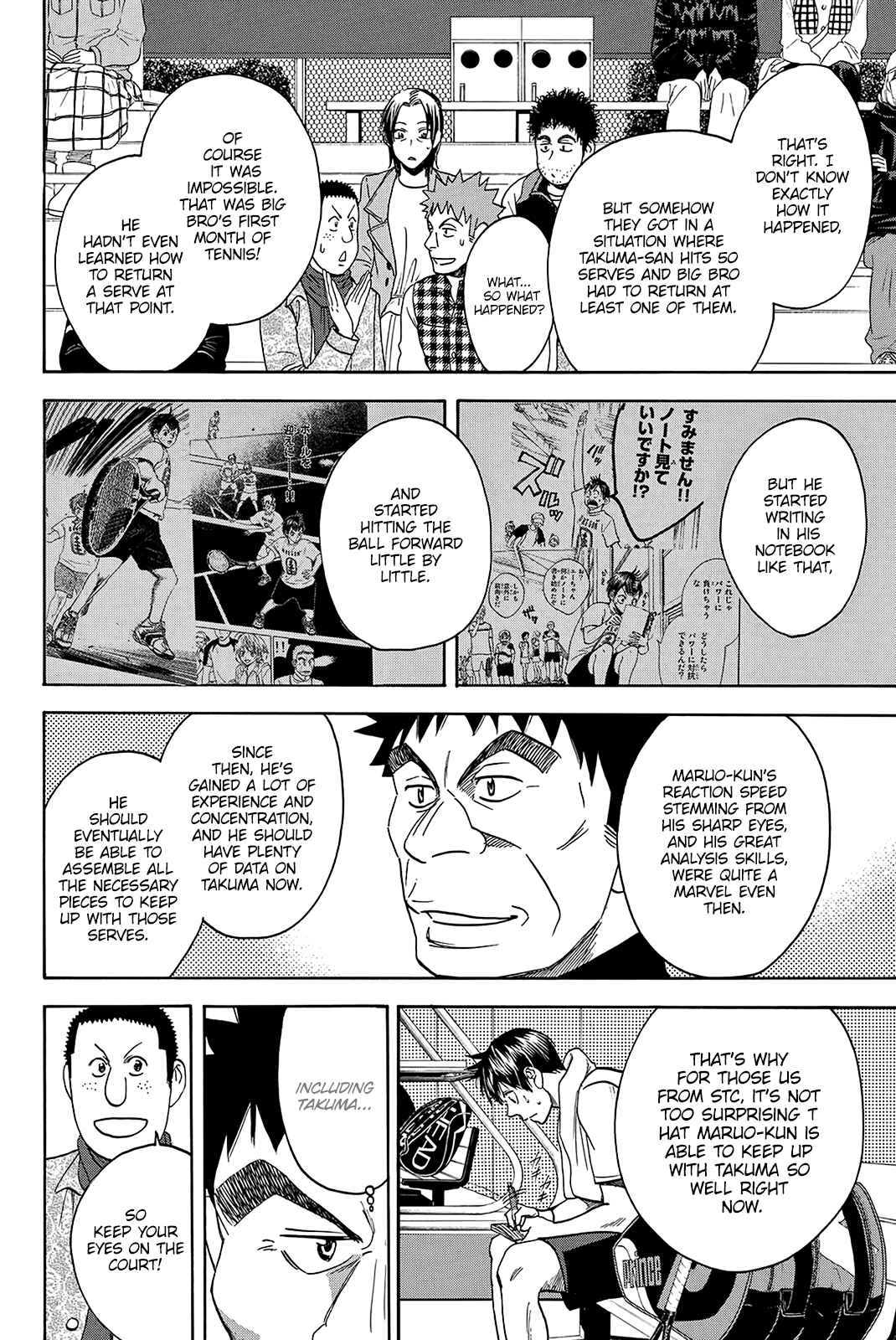 Page 13 Chapter 320 Baby Steps
