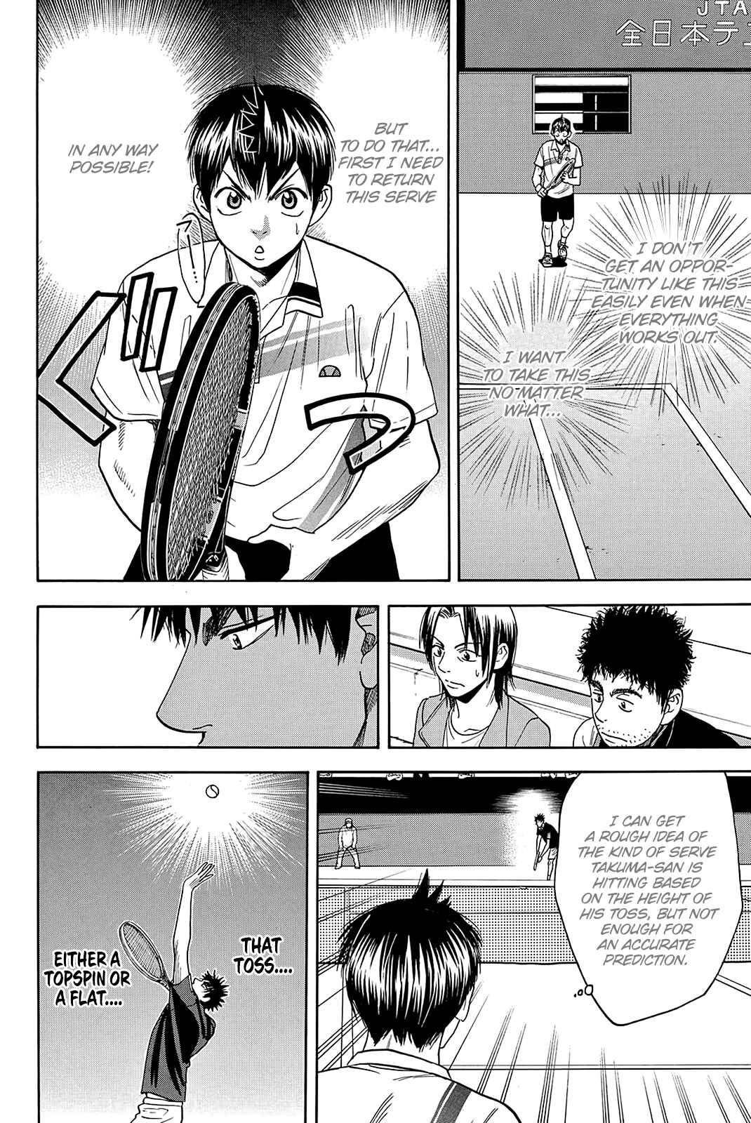 Page 3 Chapter 320 Baby Steps