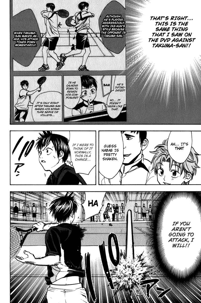 Page 10 Chapter 61 Baby Steps