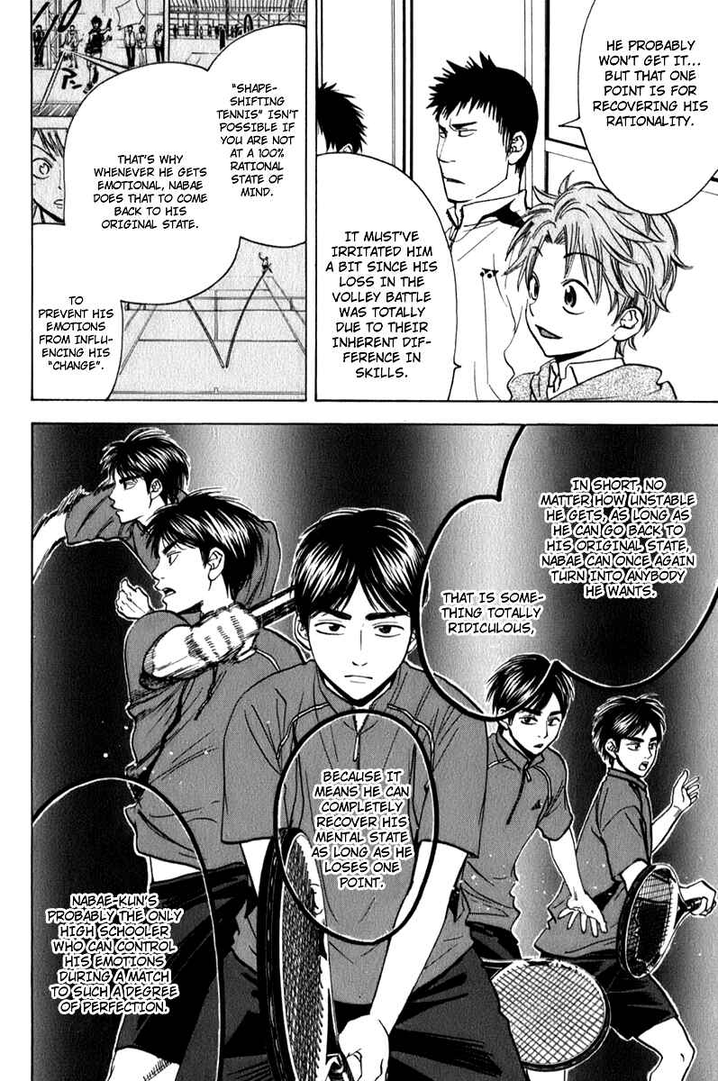 Page 16 Chapter 61 Baby Steps