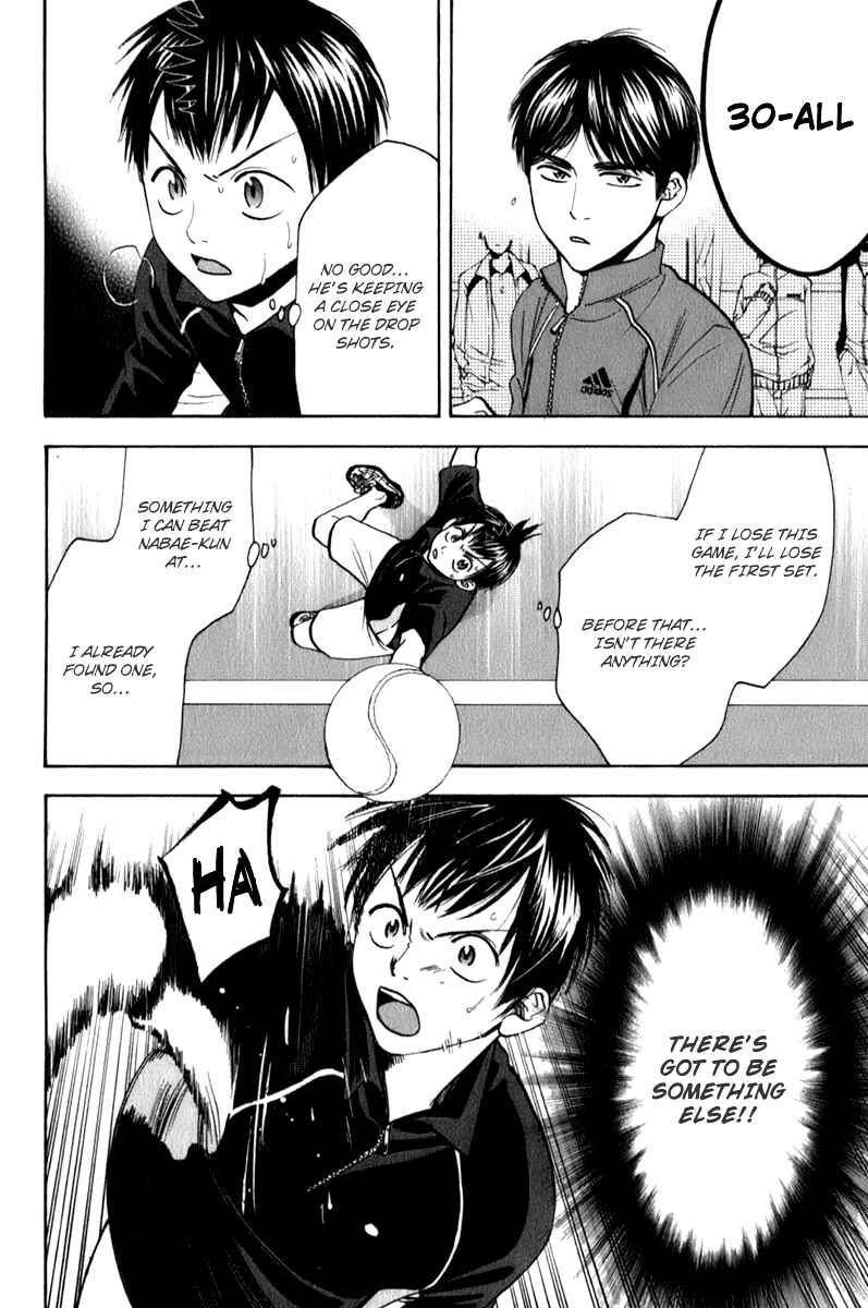 Page 18 Chapter 61 Baby Steps