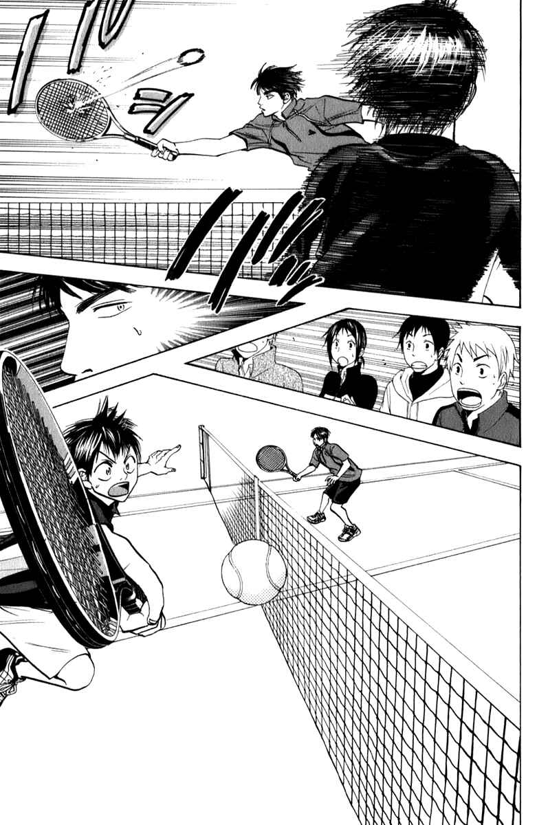 Page 5 Chapter 61 Baby Steps