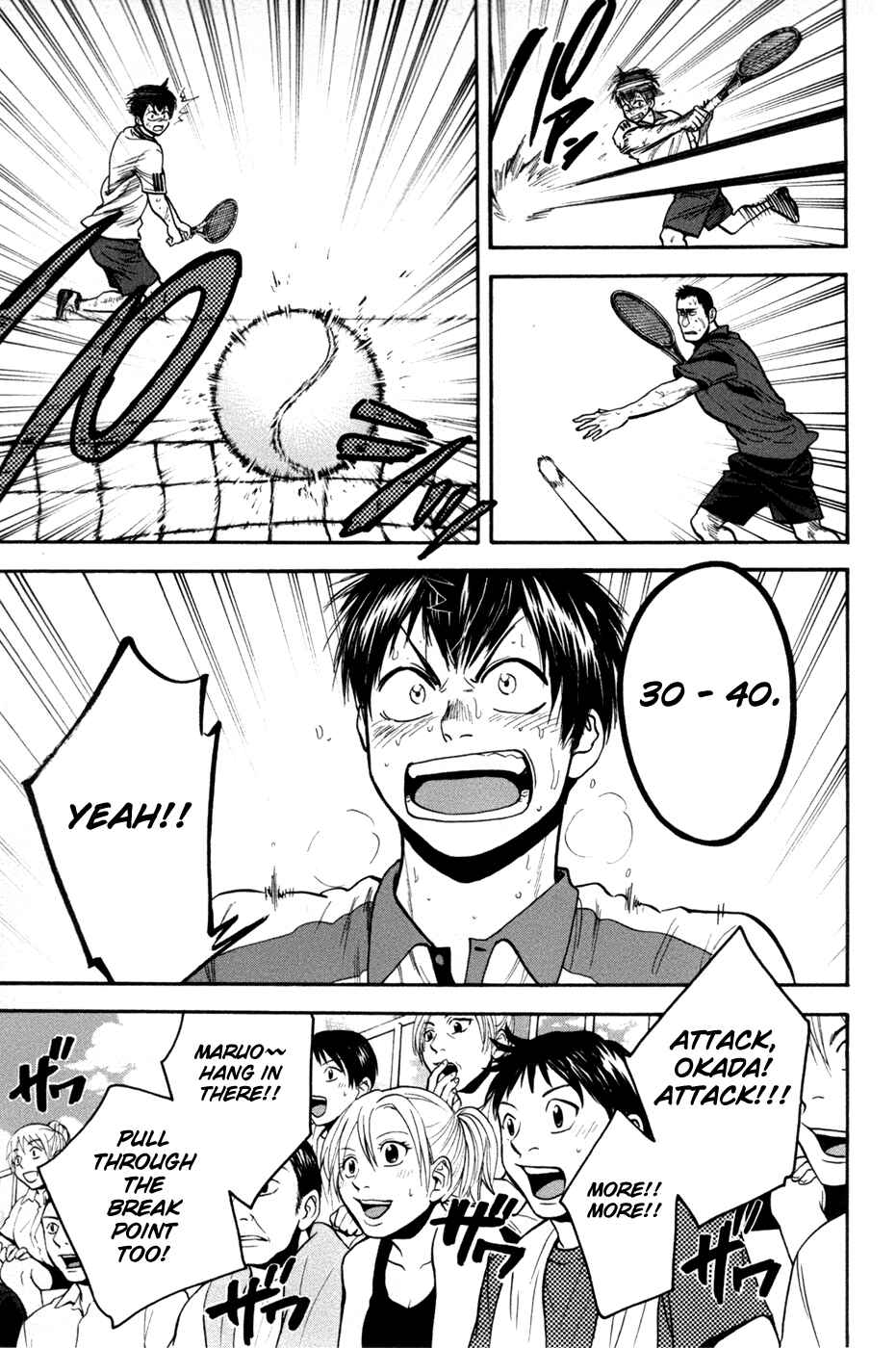 Page 18 Chapter 205 Baby Steps